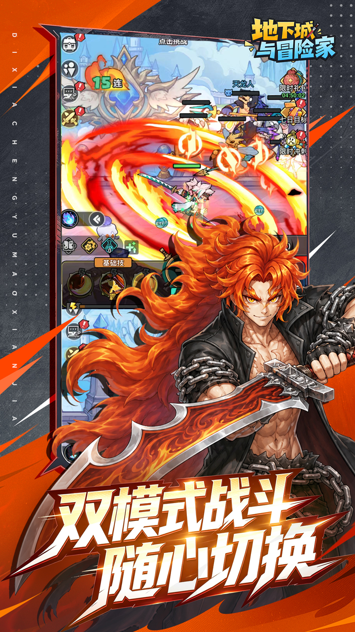 特色展示二